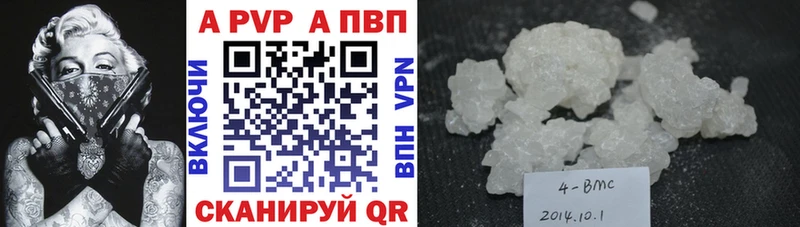 A PVP СК КРИС Суровикино