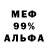 Кетамин VHQ Sayo Oni