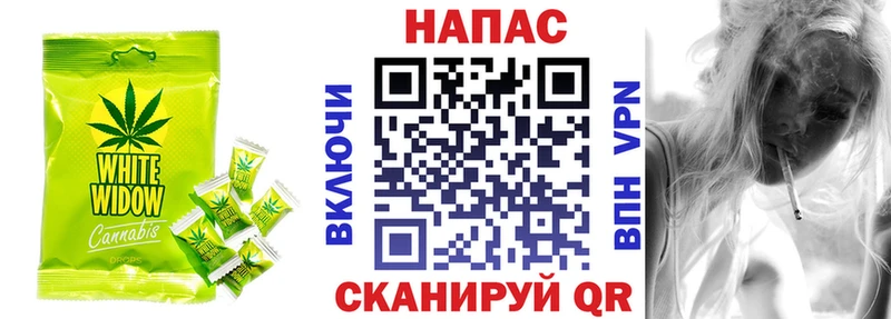 наркота  Суровикино  Еда ТГК марихуана 