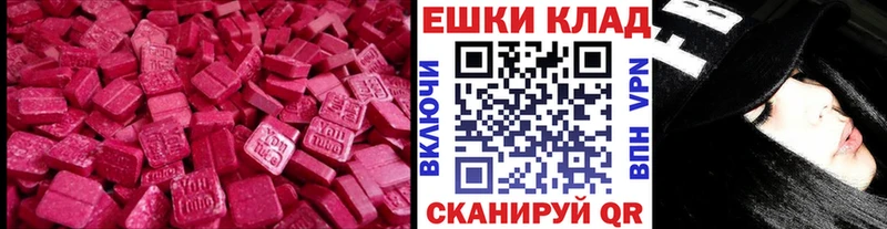 купить   Суровикино  Экстази Cube 