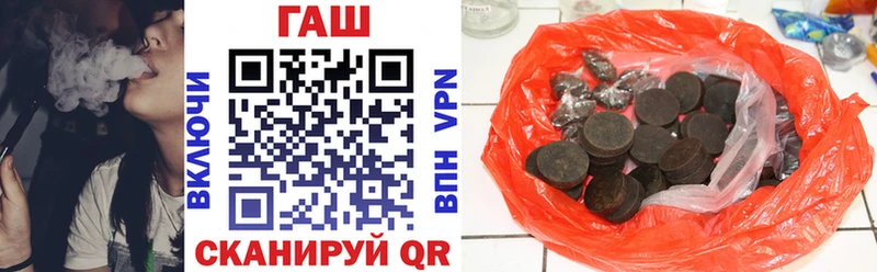 ГАШИШ хэш Суровикино