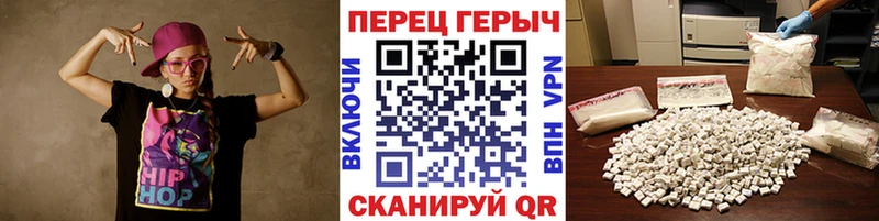 ГЕРОИН гречка  darknet официальный сайт  Суровикино 