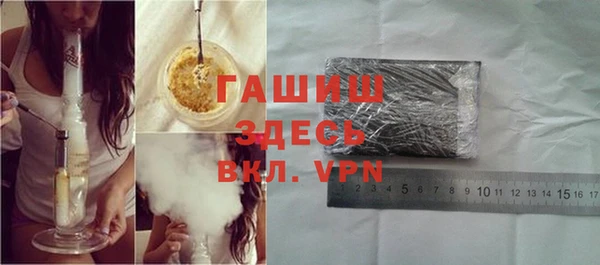 мефедрон мука Аркадак