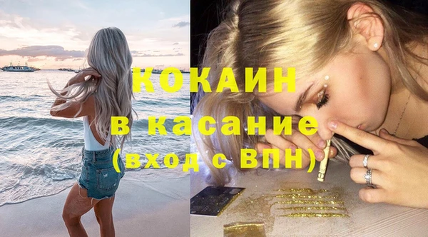 прущий лед Армянск