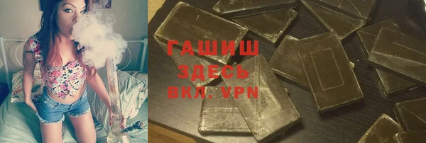 синтетический гашиш Наволоки