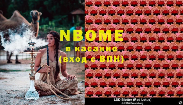 дурь Навашино