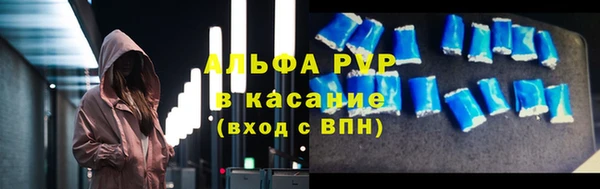 мефедрон мука Аркадак