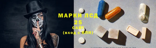 прущий лед Армянск