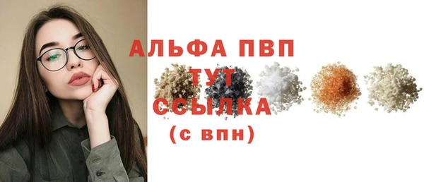 прущий лед Армянск