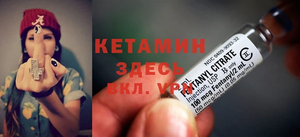 прущий лед Армянск