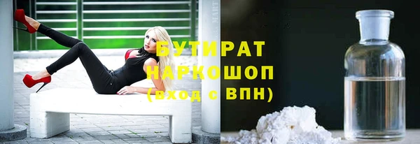 дурь Навашино