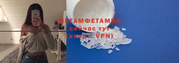 мефедрон мука Аркадак