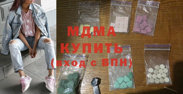 мефедрон мука Аркадак