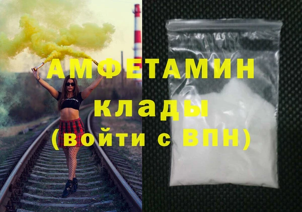 прущие крисы Арсеньев