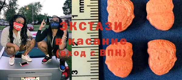 прущий лед Армянск