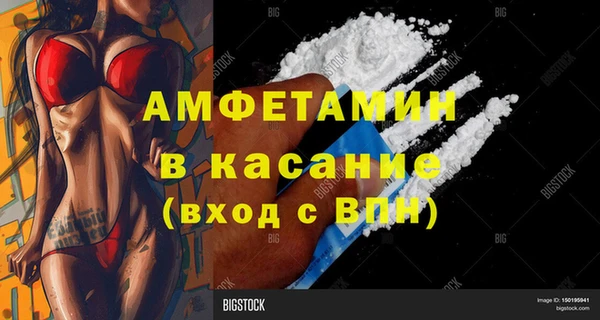мефедрон мука Аркадак