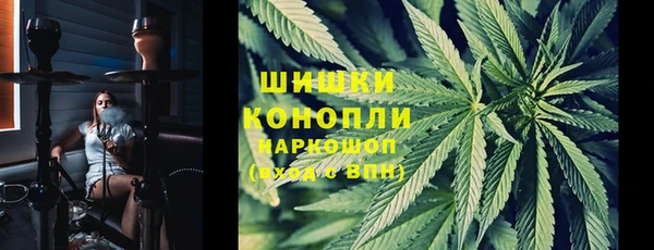 мефедрон мука Аркадак