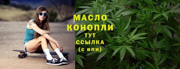 мефедрон мука Аркадак