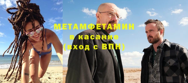 прущий лед Армянск