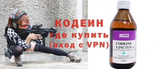 синтетический гашиш Надым