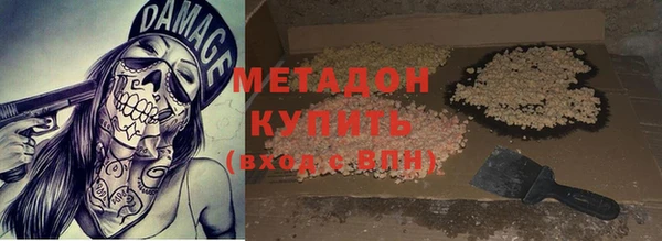 прущий лед Армянск