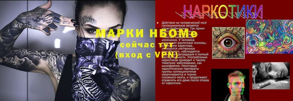 прущий лед Армянск