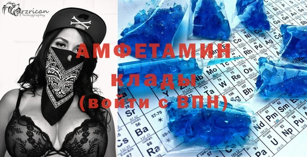 мефедрон мука Аркадак