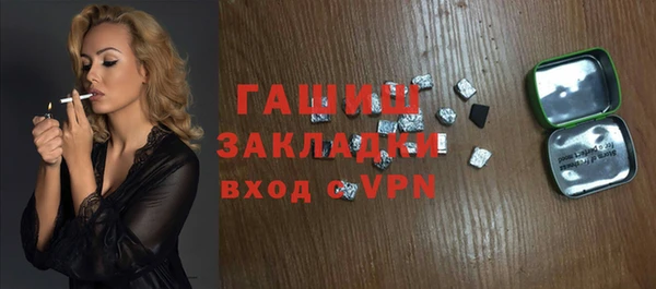 синтетический гашиш Надым