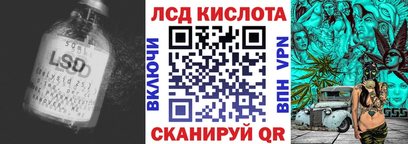 цены наркотик Суровикино LSD-25 экстази ecstasy