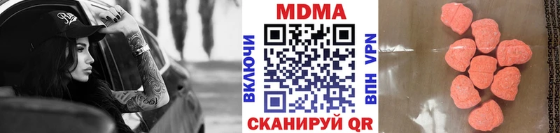 МДМА VHQ  Суровикино 