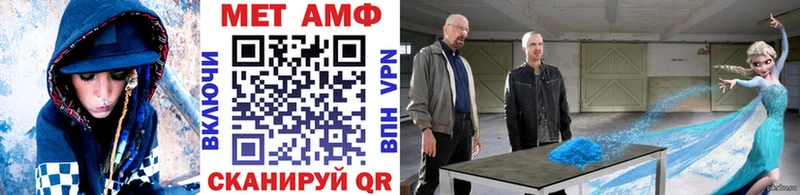 Первитин витя  Суровикино 