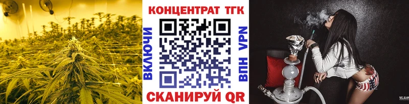 купить  цена  Суровикино  Дистиллят ТГК концентрат 